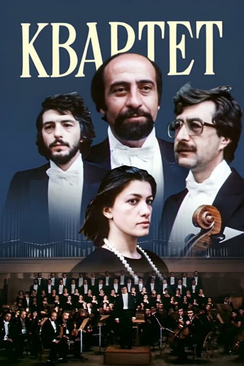 Poster for Quartet