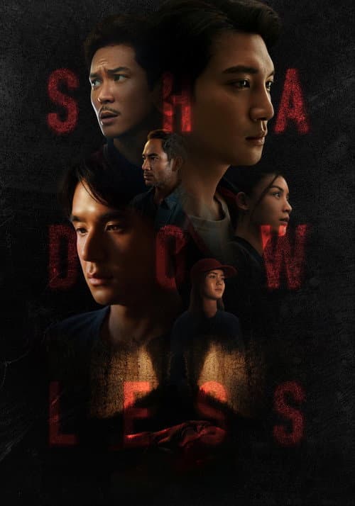 Poster for Shadowless