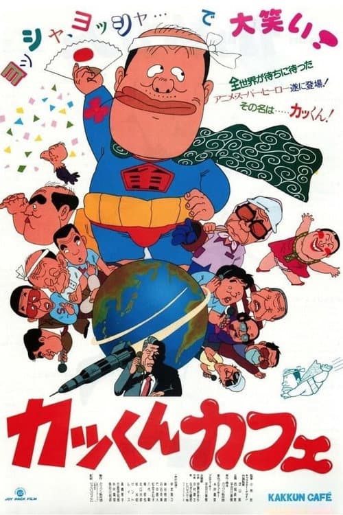Poster for Kakkun Cafe
