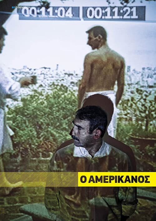 Poster for Amerikanos
