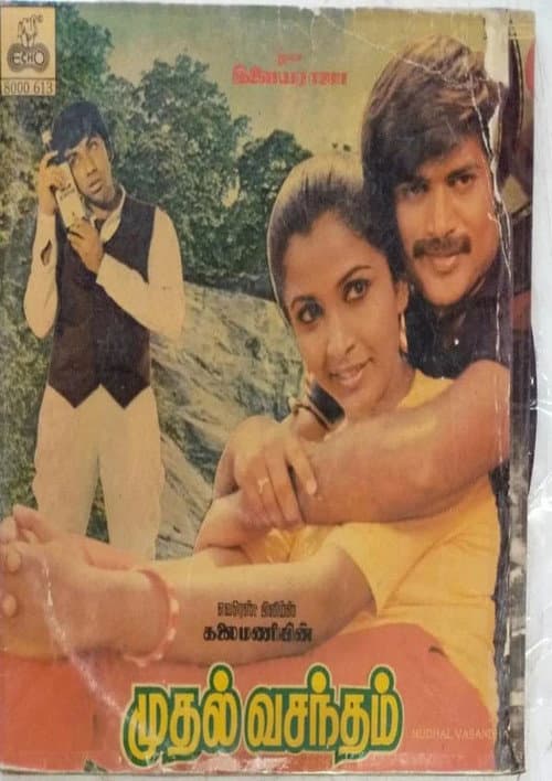 Poster for Muthal Vasantham