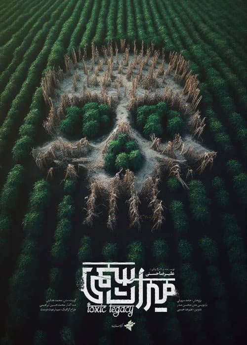 Poster for Toxic Legacy