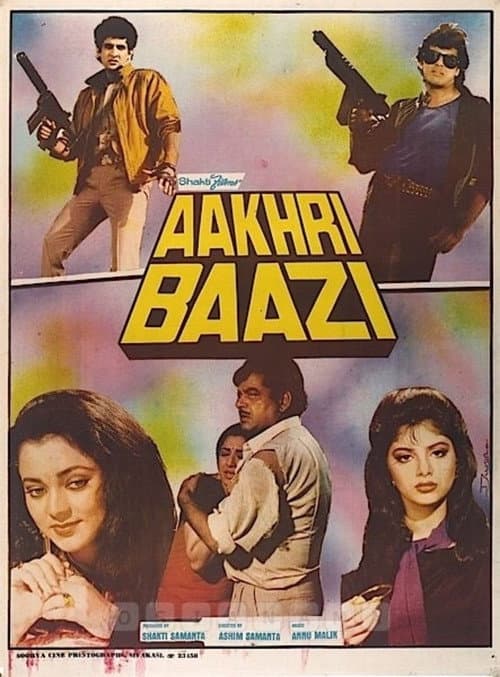 Poster for Aakhri Baazi