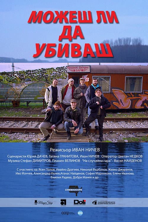 Poster for Could You Kill