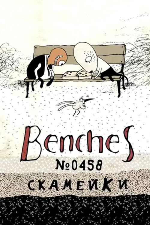 Poster for Benches No. 0458