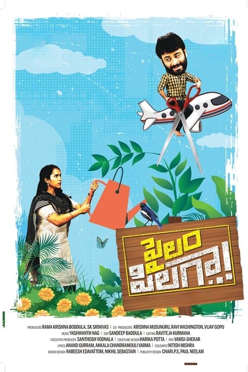 Poster for Pailam Pilaga
