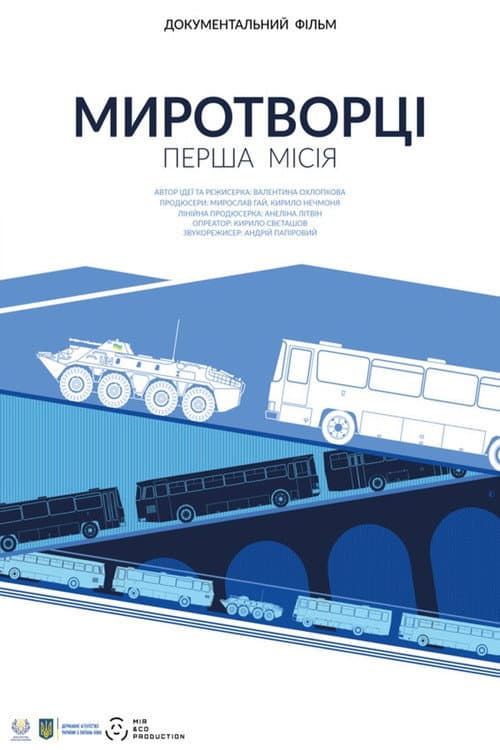Poster for Peacekeepers. First Mission