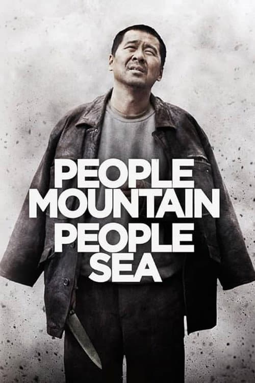 Poster for People Mountain People Sea