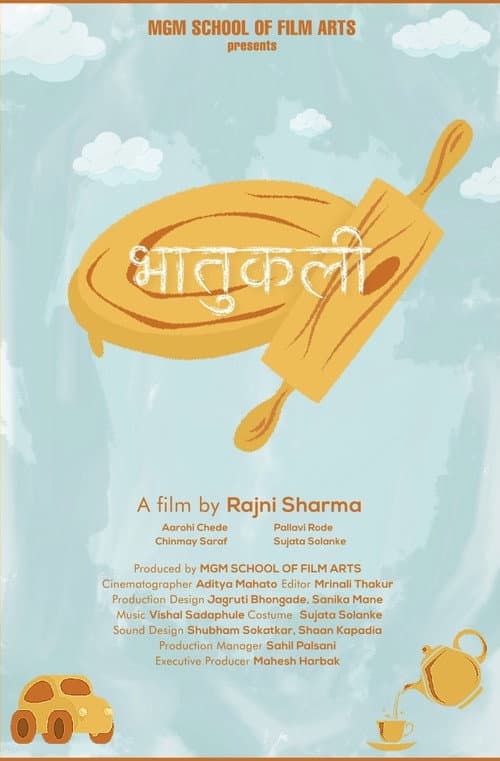 Poster for Bhatukali