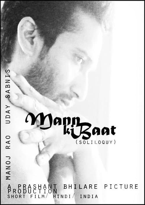 Poster for Soliloquy