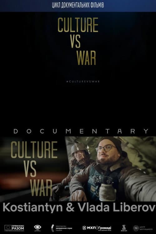 Poster for Culture vs War. Kostiantyn and Vlada Liberov