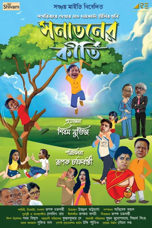 Poster for Sanataner Kirti