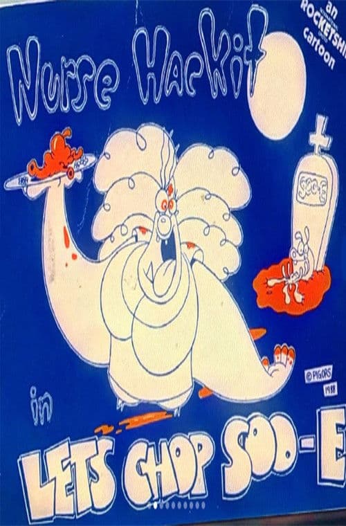 Poster for Let's Chop Soo-E