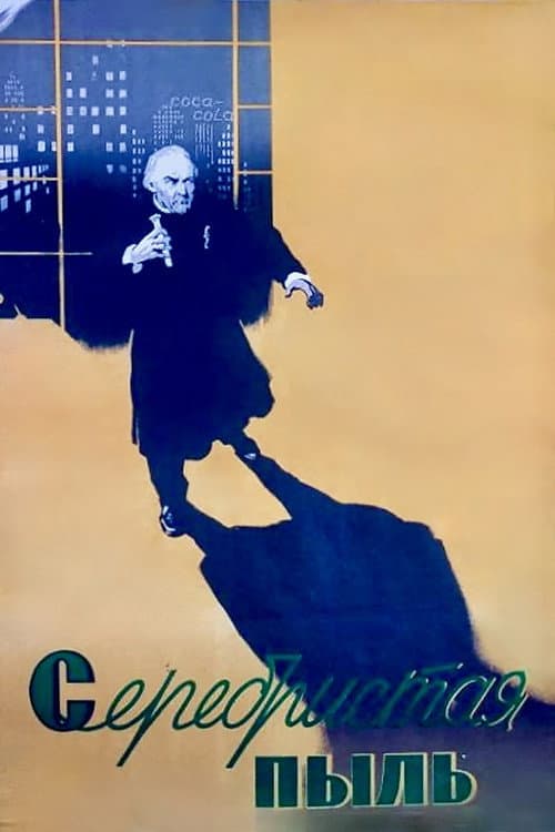 Poster for Silvery Dust