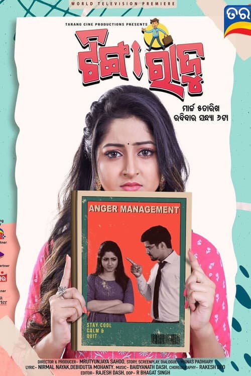 Poster for Tinga Raju