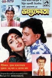 Poster for Bhagya Debata