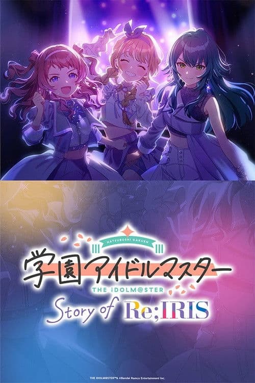 Poster for The Idolm@ster Gakuen: Story of Re;IRIS