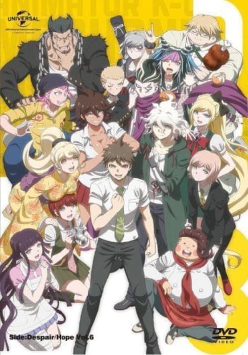 Постер до фільму «Danganronpa 3: The End of Hope's Peak Academy - Hope Arc»