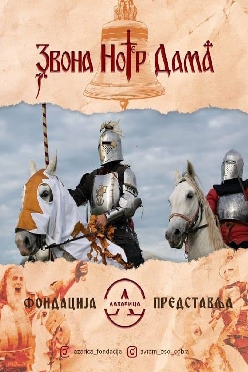Poster for The Bells of Notre Dame: The Battle of Kosovo