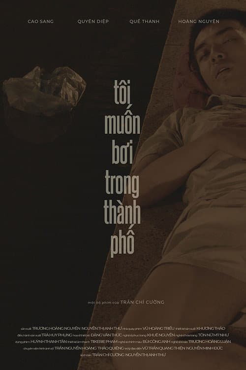 Poster for I Want To Swim In the City