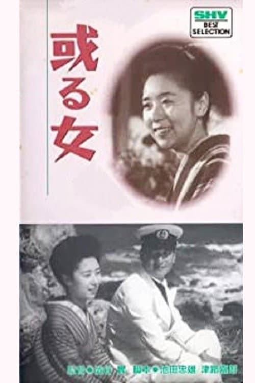 Poster for A Certain Woman