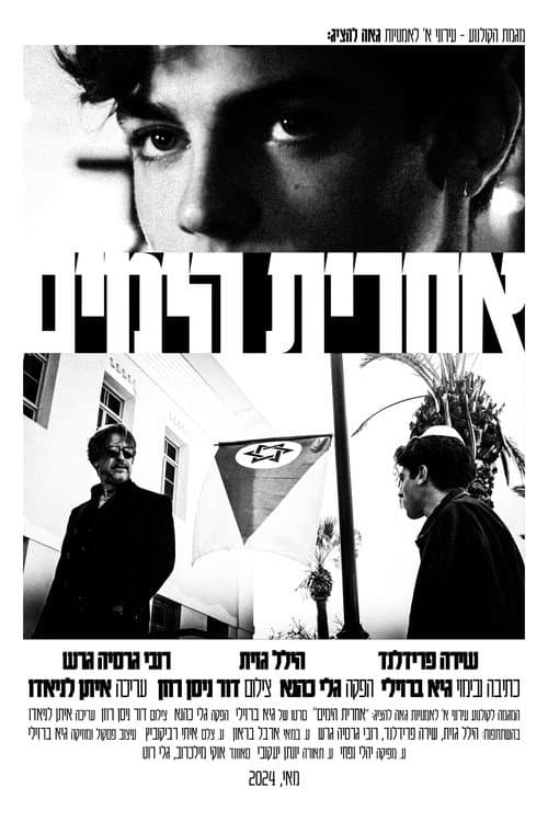 Poster for The End of Days