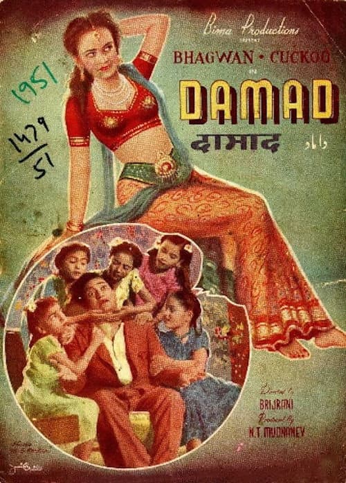 Poster for Damaad