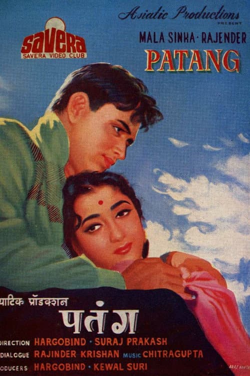 Poster for Patang