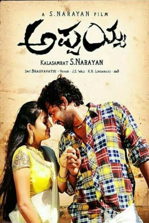 Poster for Appayya