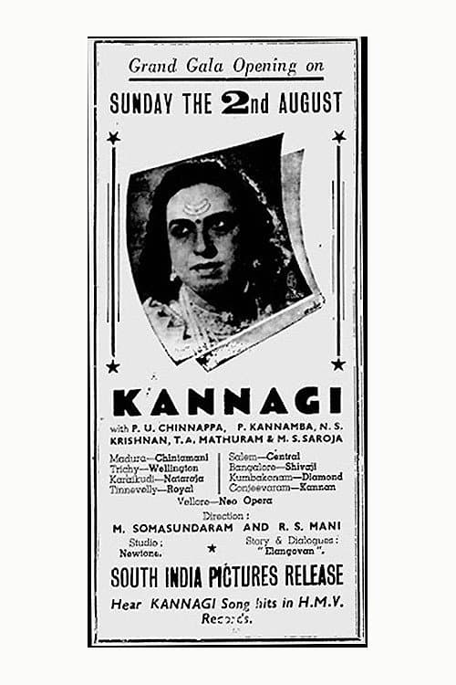 Poster for Kannagi