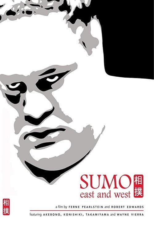 Poster for Sumo East and West
