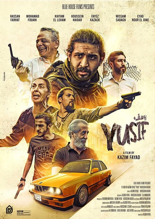 Poster for Yusif