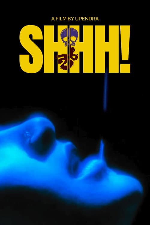 Poster for Shhh!