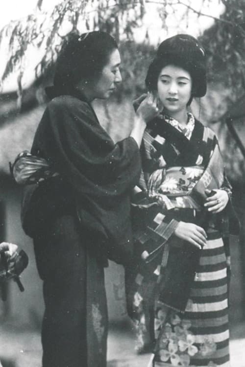 Poster for The Tale of Kinuyo