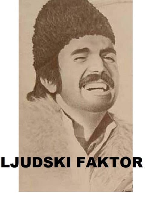 Poster for The Human Factor