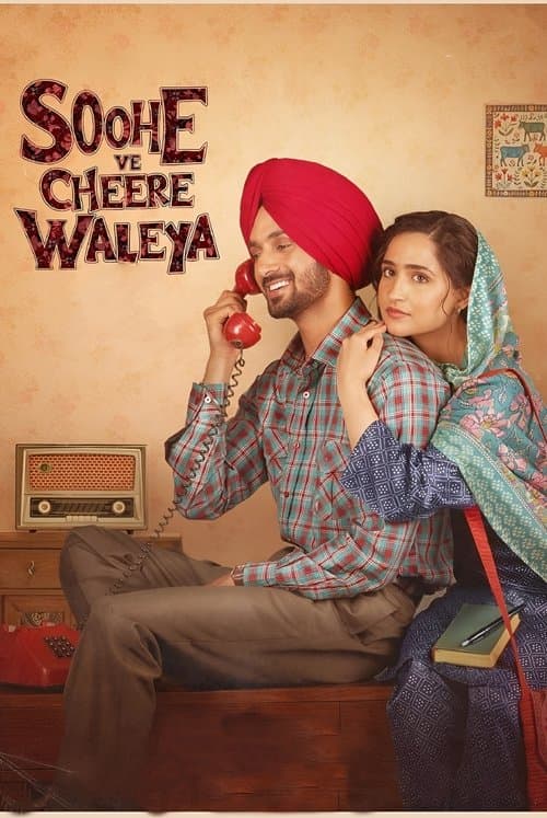Poster for Soohe Ve Cheere Waleya