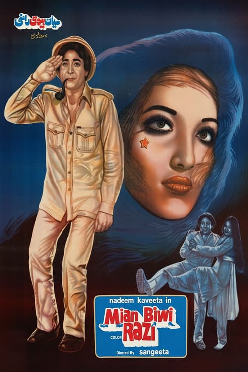 Poster for Mian Biwi Razi