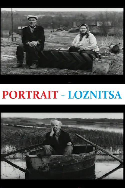 Poster for Portrait