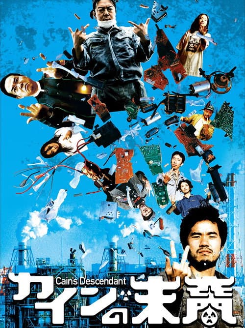 Poster for Cain's Descendant