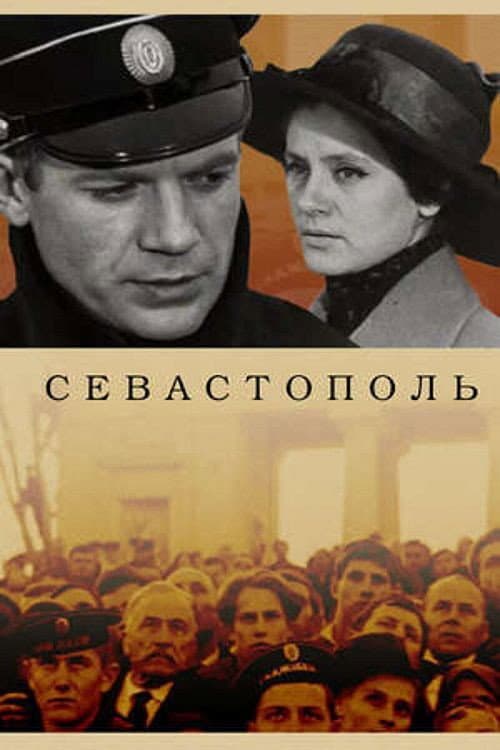 Poster for Sevastopol