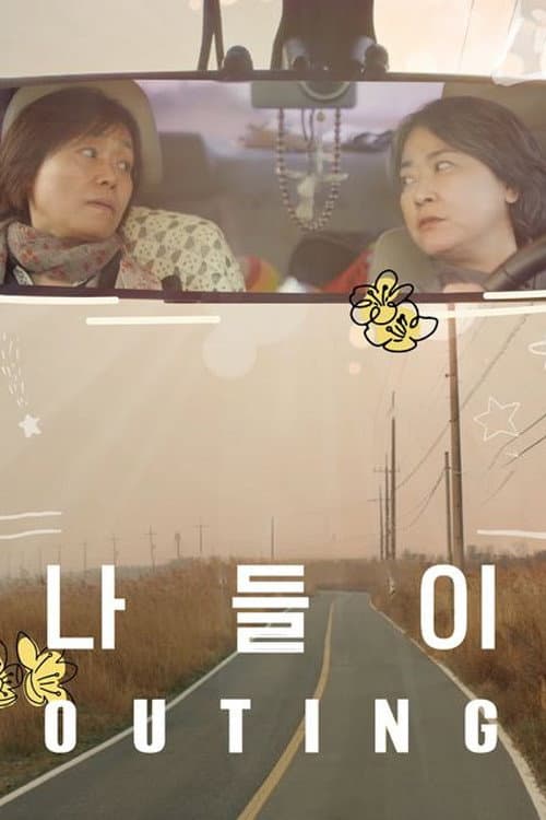 Poster for Outing