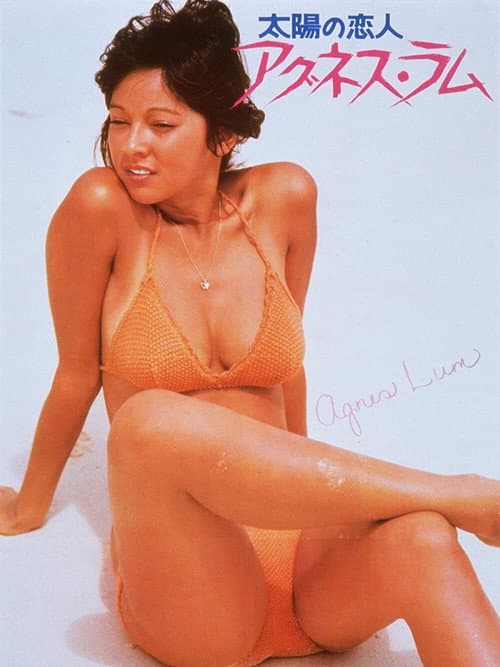 Poster for Sunlight Lover