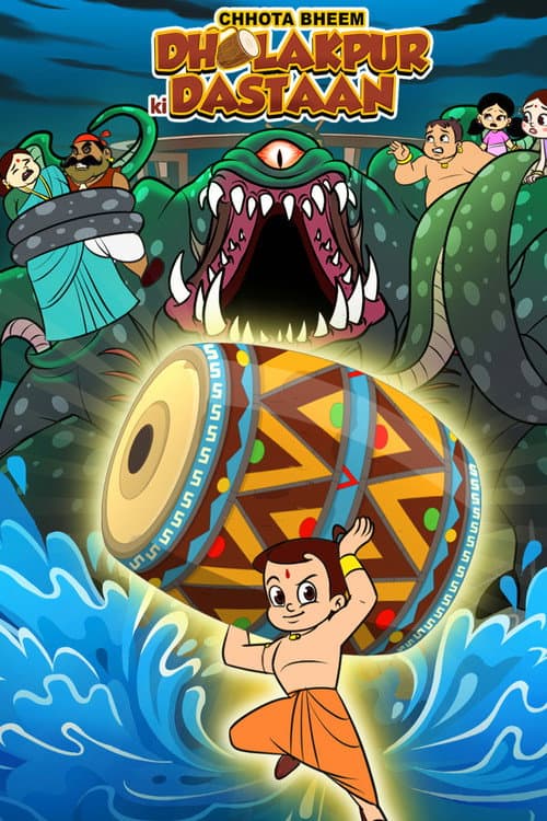 Постер до фільму «Chhota Bheem - The Story of Dholakpur»
