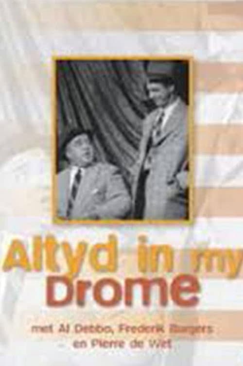Poster for Always In My Dreams