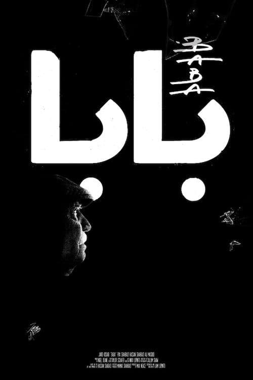 Poster for Baba