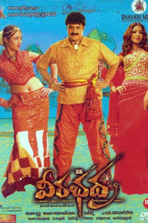 Poster for Veerabhadra