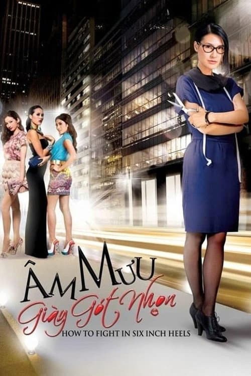 Poster for How to Fight in Six Inch Heels