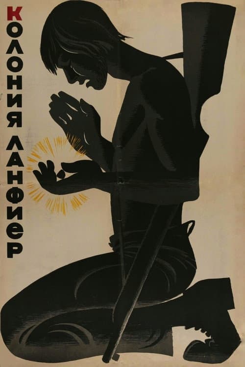 Poster for Lanfieri Colony