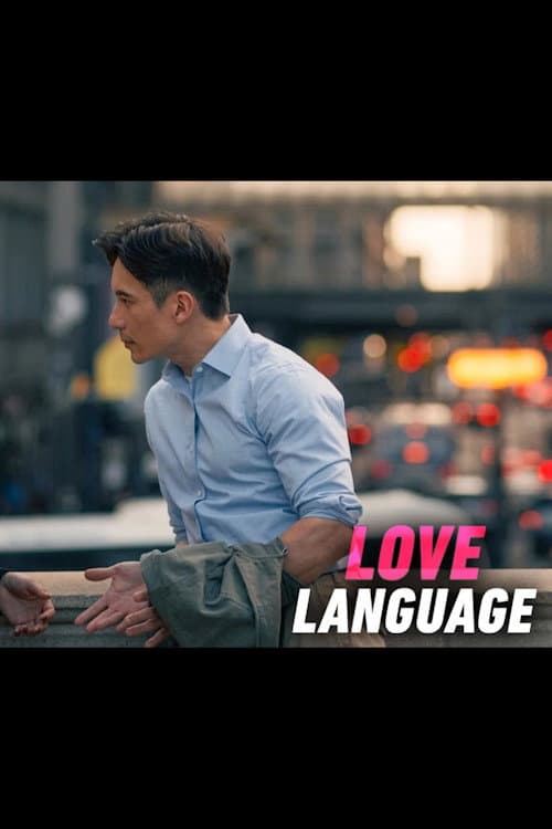 Poster for Love Language