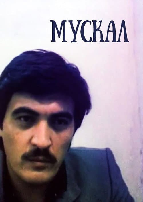 Poster for Muskal